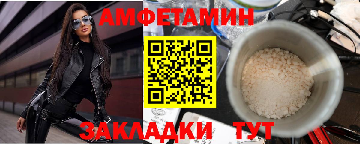 АМФ Premium Омск
