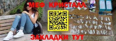 а пвп мука Малгобек