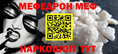 а пвп мука Малгобек