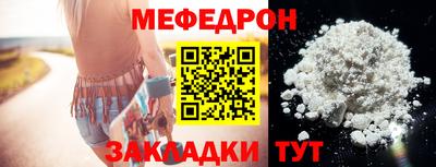 бутират Малоярославец