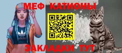 бутират Малоярославец
