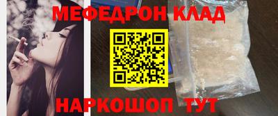 бутират Малоярославец