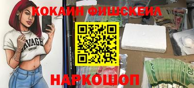 бутират Малоярославец