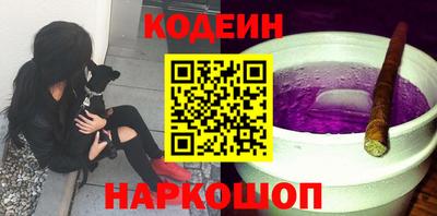 бутират Малоярославец