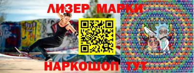 дистиллят марихуана Мариинск