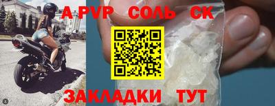 бутират Малоярославец