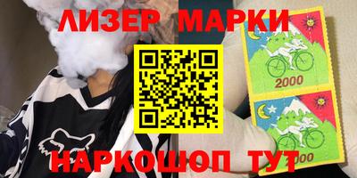 бутират Малоярославец
