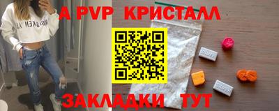 дистиллят марихуана Мариинск
