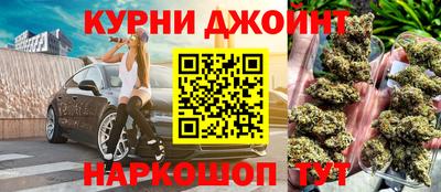 бутират Малоярославец
