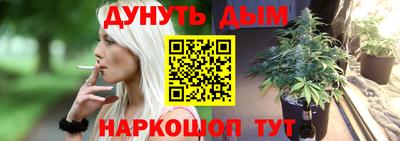 дистиллят марихуана Мариинск