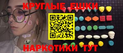 дистиллят марихуана Мариинск