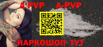 бутират Малоярославец