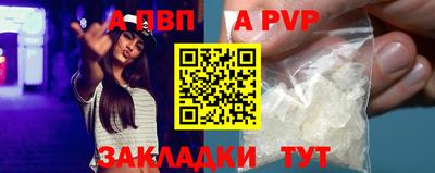 дистиллят марихуана Мариинск
