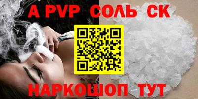 бутират Малоярославец