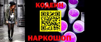 бутират Малоярославец