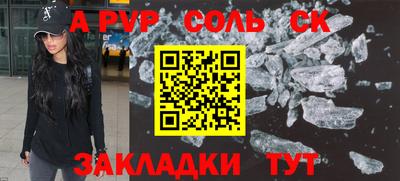 бутират Малоярославец