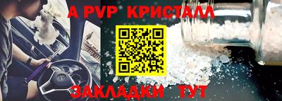 дистиллят марихуана Мариинск