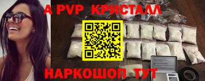 бутират Малоярославец