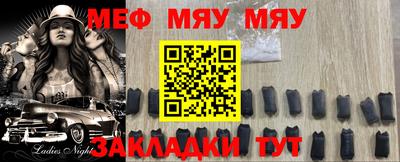 а пвп мука Малгобек