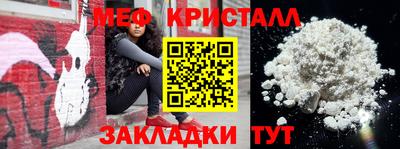 а пвп мука Малгобек
