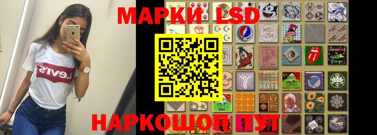 ЛСД экстази ecstasy  Вход с VPN  Омск 