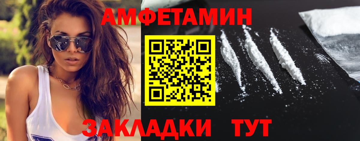 Купить наркотики цена  Конопля  ГАШИШ  Cocaine  Меф кристаллы  APVP СК   Омск  МЕТАМФЕТАМИН  АМФЕТАМИН   Вход с VPN  MDMA 