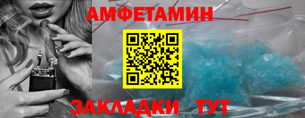МЕТАМФЕТАМИН  Метамфетамин мет  Вход с VPN  Омск  Метамфетамин мет 
