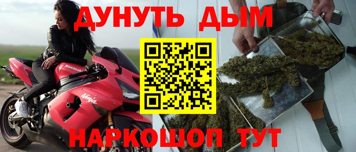 Бошки марихуана тримм  Каннабис марихуана  Вход с VPN  Шишки марихуана сатива  Омск 